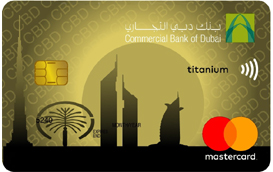 قارن بين البطاقات المجانية من بنك دبي التجاري (CBD)