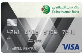 قارن بين البطاقات المجانية من بنك دبي الإسلامي
